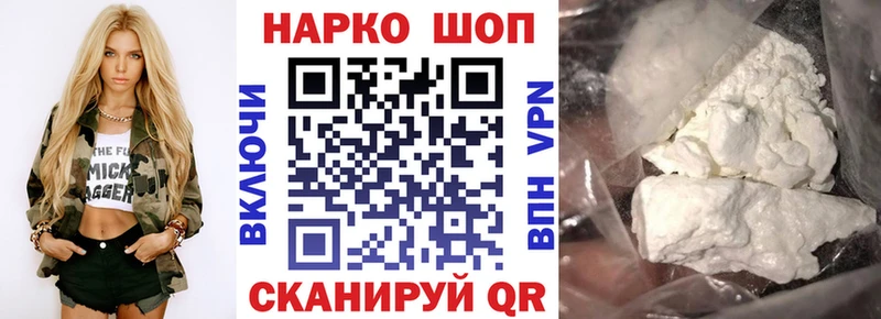 Купить Кокаин  А ПВП  МЕФ  Гашиш  Конопля  Звенигород