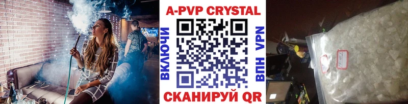 Alpha-PVP VHQ Звенигород