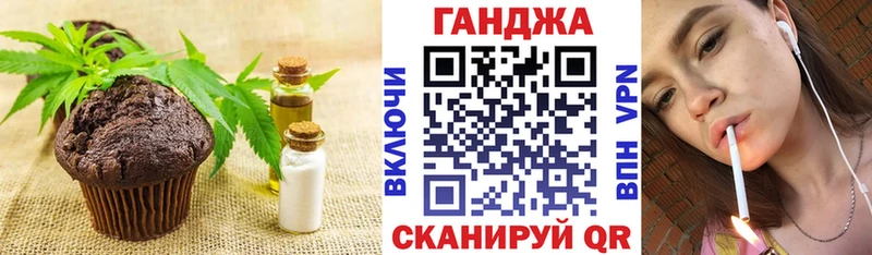 Еда ТГК марихуана  Купить закладки  Звенигород 