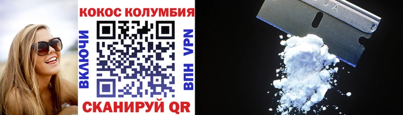 Cocaine VHQ  Купить закладки  Звенигород 