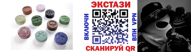 Купить закладки  Звенигород  Экстази 250 мг 