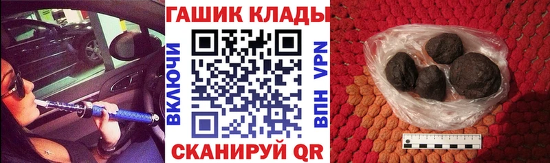 Гашиш убойный  Купить где  Звенигород 
