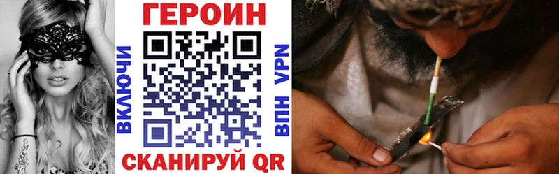 Купить где  Звенигород  Героин VHQ 
