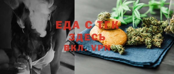 мескалин Кодинск