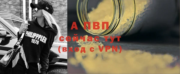 шишки Кинешма