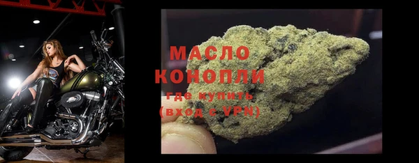 мескалин Кодинск