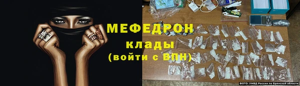 мескалин Кодинск