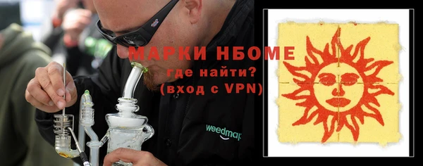 мескалин Кодинск