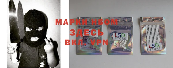 марки nbome Козловка