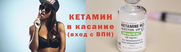 мескалин Кодинск