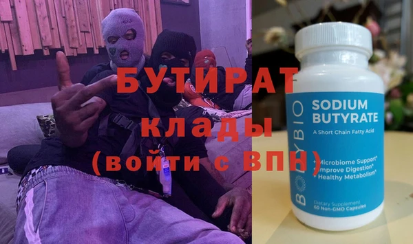 марки nbome Козловка