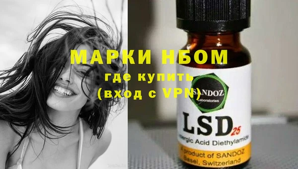 марки nbome Козловка