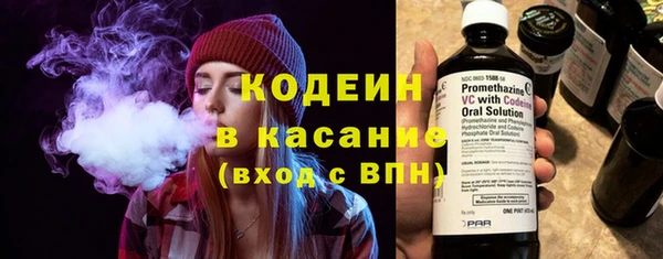 мескалин Кодинск
