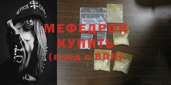 мескалин Кодинск