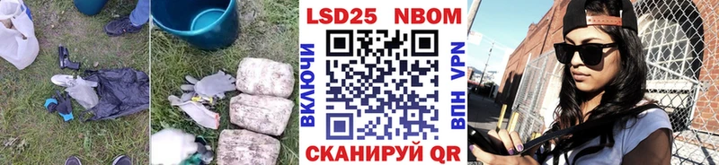 Купить закладки Звенигород Лсд 25 экстази ecstasy