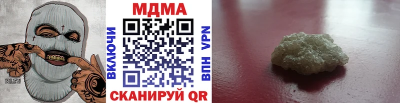 MDMA кристаллы  Купить закладки  Звенигород 