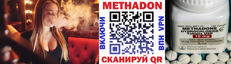 МЕТАДОН белоснежный Звенигород