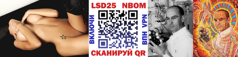 Марки NBOMe 1,5мг  Купить  Звенигород 
