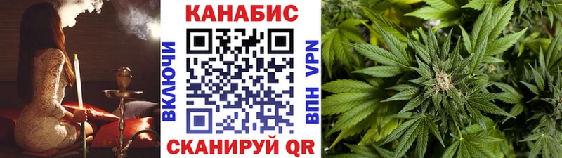Конопля LSD WEED  Купить закладки  Звенигород 